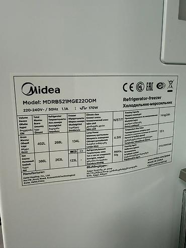 Холодильники: Холодильник Midea, Двухкамерный — 2