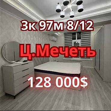 Продажа квартир: 3 комнаты, 97 м², Элитка, 8 этаж, Евроремонт — 1