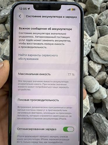 18 pro: IPhone 14 чёрный - Экран 6.1" Super Retina XDR (OLED) с вырезом под — 4