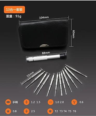 Отвертки: Отвертки 25в1 для ремонта телефонов #ОтверткаДляРемонта — 4