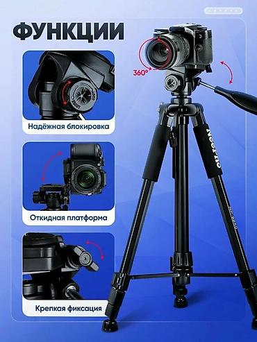 Другие аксессуары для фото/видео: Ищете идеальный штатив для фотоаппарата и телефона? Этот напольный — 6