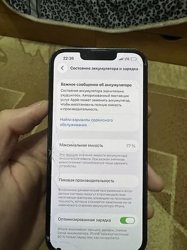 Apple iPhone: IPhone 13 Pro, Б/у, 256 ГБ, Alpine Green, 77 % — 10