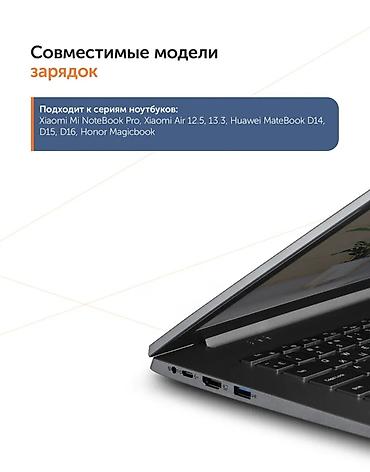type c: Подходит на ⚡Xiaomi/lenovo/huawei/samsung/hp блок питания USB Type‑C — 2