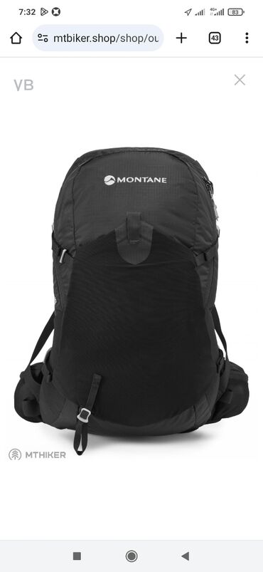 сумка инструмент: Montane azote 25 состояния как в фото почти новое носил только