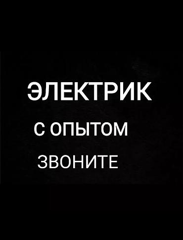 уста керак: Ищу работу — 1