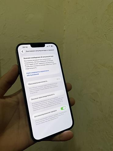 pixel 8a: Apple iPhone 13 Pro Max, цвет Sierra Blue - Корпус: прочная стальная — 4