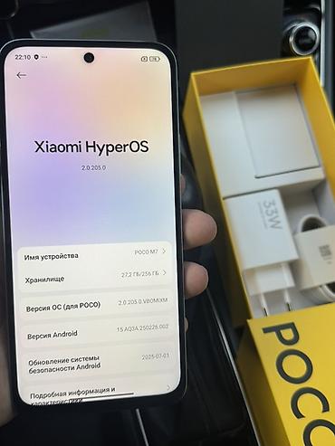 Poco: Poco M7, Новый, 256 ГБ, цвет - Голубой, 2 SIM — 6