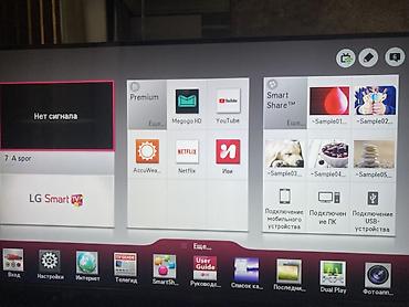 ev kinoteatri satilir: LG CINEMA 3D Smart TV - Brend və model xətti: LG Cinema 3D Smart TV - — 6