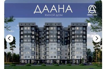 авенто: 2 комнаты, 46 м², Элитка, 5 этаж, ПСО (под самоотделку)