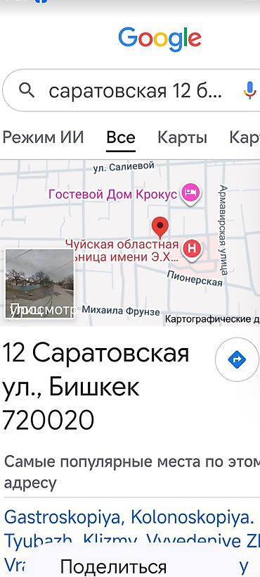mega hous: Продается,медкабинет 25 кв,без мебели в Медцентре MedCITI по ул — 5