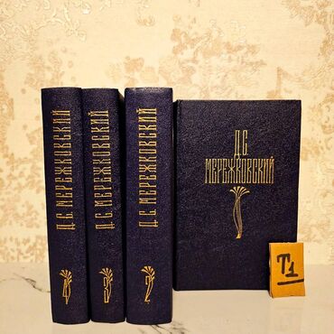 Bədii ədəbiyyat: 1 ədədi-1.5! Keyfiyyətli Kitablar Ucuz Qiymətə! 📸 Bütün kitabların — 7