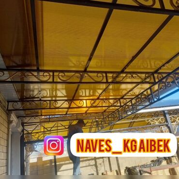 Сварка: Сварка | Навесы Доставка, Гарантия, Монтаж — 15