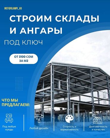 нотариус рядом просп. жибек жолу, бишкек: Кафе, ресторандар, Мончолор, Үйлөр 6 жылдан ашык тажрыйба