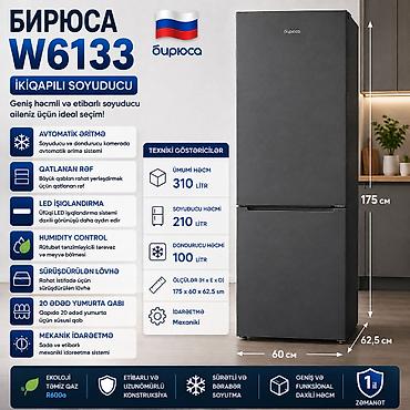 lotus soyuducu: №: 14929 Məhsulun adı: Soyuducu Biryusa W6133 statik ikiqapılı tünd — 1