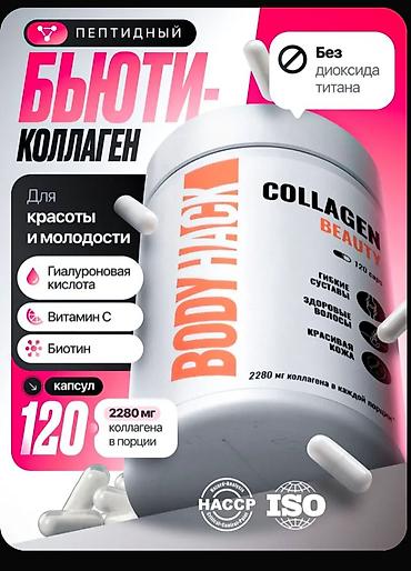 whey protein isolate: Kollagen toz əlavələri – C vitamini ilə zənginləşdirilmiş dadlı — 5