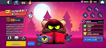 Другие видеоигры: Аккаунт brawl stars — 11