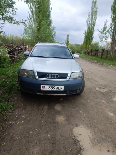 Audi A6 Allroad Quattro: 2002 г., 2.7 л, Автомат, Газ, Универсал