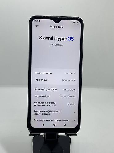 Poco: Poco M5, Б/у, 64 ГБ, цвет - Черный, 2 SIM — 8