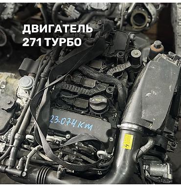 tur: Двигатели и комплектующие для Mercedes-Benz В наличии: - Двигатель — 2