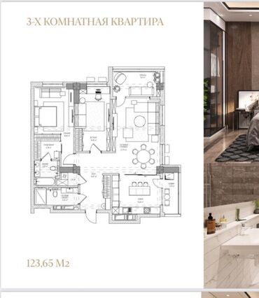 Продажа квартир: 3 комнаты, 123 м², Элитка, 18 этаж, ПСО (под самоотделку)