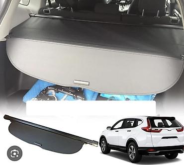 Шторка багажника для Honda CR‑V (на фото — поколение с кузовом