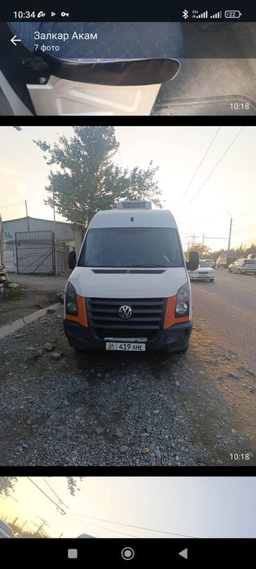 фолксваген туарег: Volkswagen Crafter: 2010 г., 2.5 л, Механика, Дизель, Бус