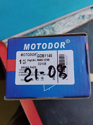 колодки авенсис: Тормозные колодки MOTODOR GDB1145 - Тип: дисковые тормозные колодки — 3