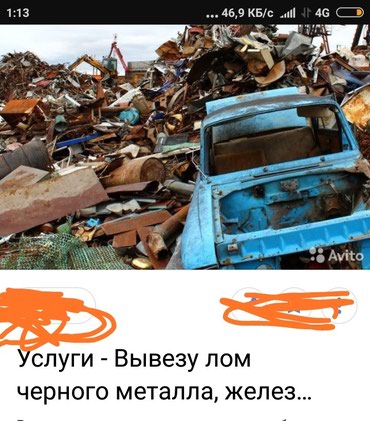 как получить ипотеку без первоначального взноса бишкек: По область и по городу черный металл