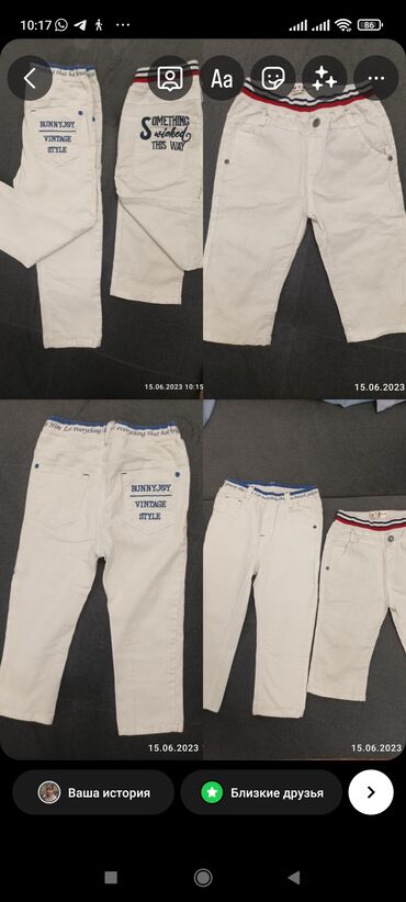 брюки детские: Джинсы и брюки, цвет - Белый, Новый