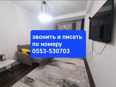 Продажа квартир: 1 комната, 48 м², Элитка, 6 этаж, Евроремонт