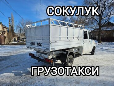 электроинструменты для дома: Портер, Переезд, перевозка мебели, По региону, По городу, По стране, с грузчиком