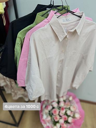 Рубашки: Рубашка, Оверсайз — 1