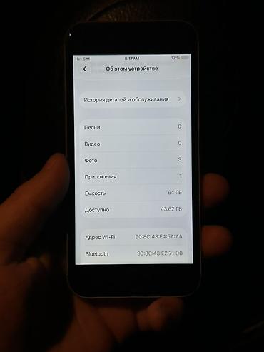 Уюлдук телефондор жана аксессуарлар: IPhone SE 2020, Колдонулган, 64 ГБ, Каптама, 77 % — 4