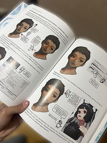 Художественная литература: Книга пособие-рисования — 8