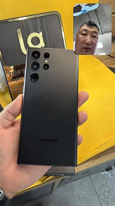 самсунг галакси с: Samsung Galaxy S22 Ultra, Б/у, 128 ГБ, 2 SIM — 9