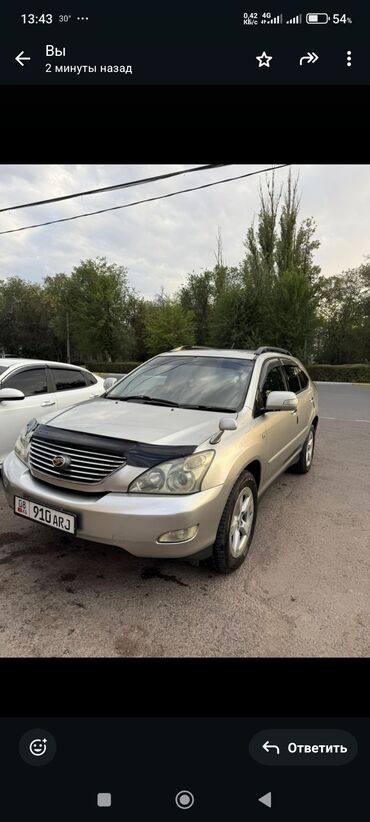 домкрат для машины: Полноприводный кроссовер Toyota Harrier в цвете "светлое золото"