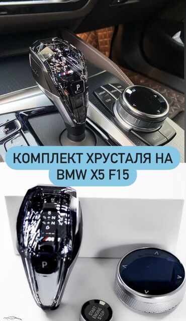 Бамперы и комплектующие: Бампер Новый, Оригинал — 9