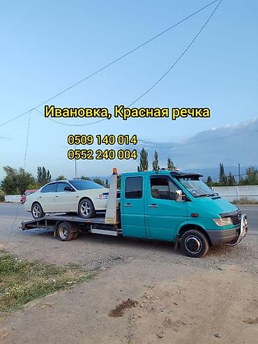 ала то: С лебедкой, С манипулятором, С прямой платформой — 1