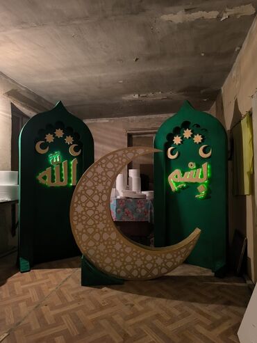 Ütüləmə lövhələri: Fiqur
