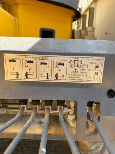Манипуляторы: Манипулятор — 23