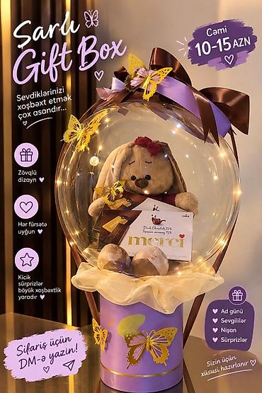 Товары для праздников: Şarlı Gift Box – zövqlü hədiyyə kompozisiyası - Şəffaf şar içində — 1