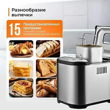 Хлебопечки: Хлебопечка — 8