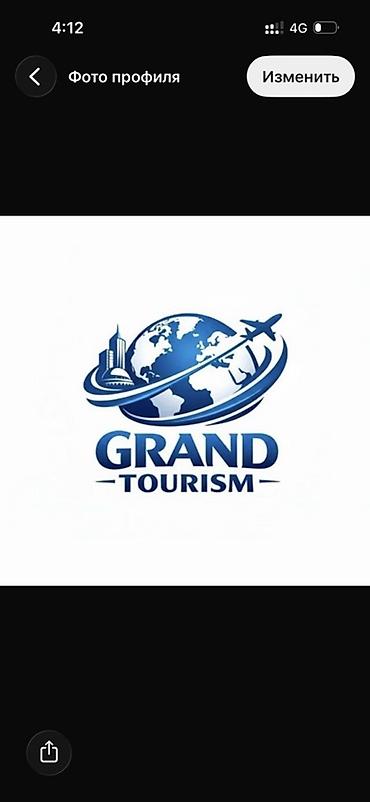🔥 ТРЕБУЕТСЯ ВИДЕОГРАФ / МОБИЛОГРАФ В компанию Grand Tourism требуется at lalafo.kg 🔥 ТРЕБУЕТСЯ ВИДЕОГРАФ / МОБИЛОГРАФ В компанию Grand Tourism требуется
