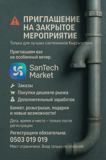 построить туалет на даче цена: Сантехниканы орнотуу жана алмаштыруу 3-5 жылдык тажрыйба