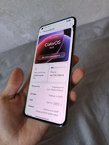 ipod nano 5: Oppo Find X5 Pro, Б/у, 256 ГБ, цвет - Белый — 3