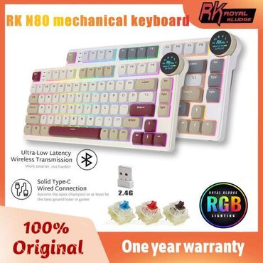 Клавиатуры: Клавиатура — 8