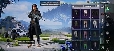 Косметика: Игровой аккаунт PUBG Mobile с обширной коллекцией косметики и — 43