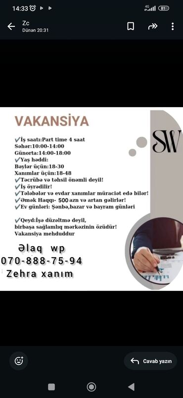sumqayit vakansiyalar 2023: Sağlamlıq mərkəzinə part time işçi tələb olunur. İş saatı səhər