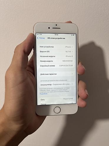iphone 6: IPhone 8, Б/у, 64 ГБ, Rose Gold, 75 % — 1
