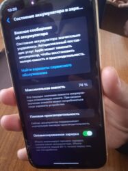 айфон 10 xr 256 гб цена: IPhone Xr, Колдонулган, 128 ГБ, Сары, Коргоочу айнек, 74 %